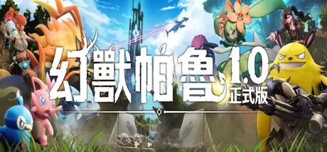 Palworld Hardwood 點拎:Twilight Dunes/Sakurajima 路線,高級木板前先刷呢樣